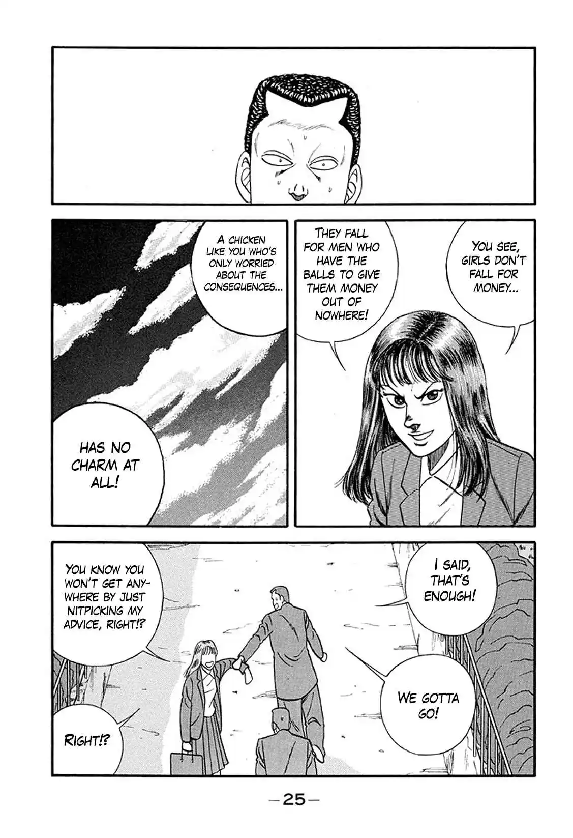 Be-bop High School 212