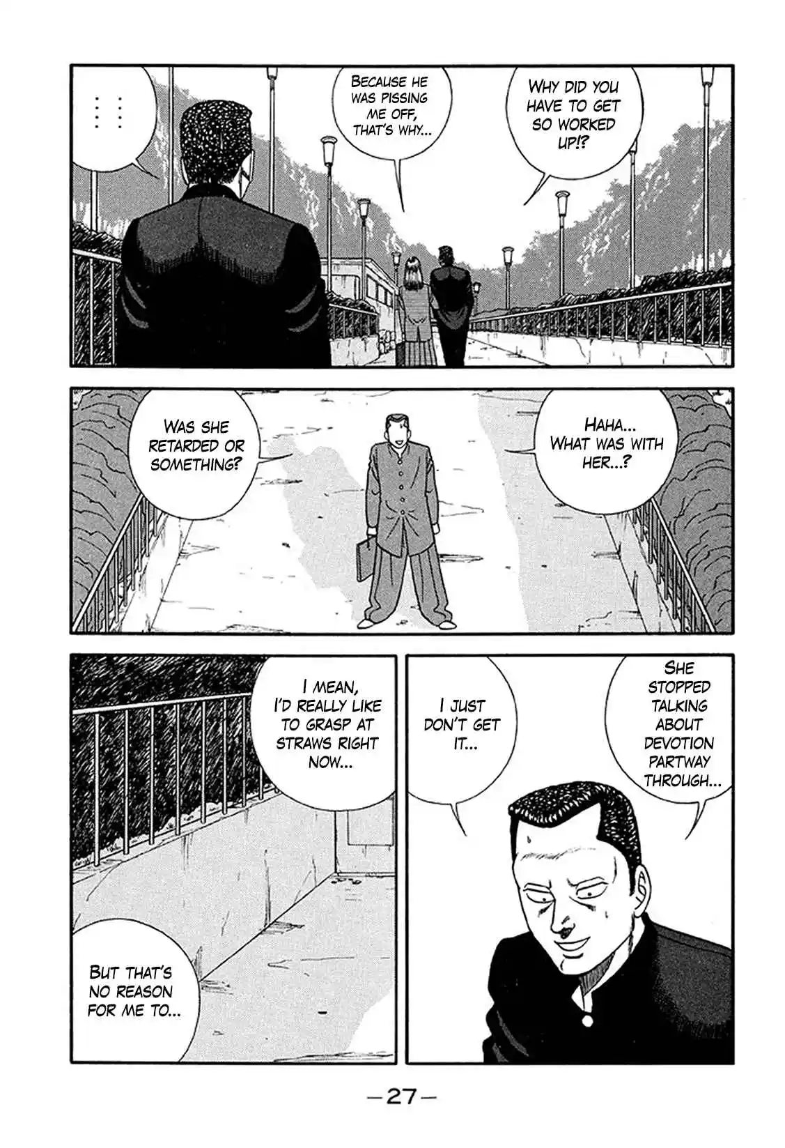 Be-bop High School 212