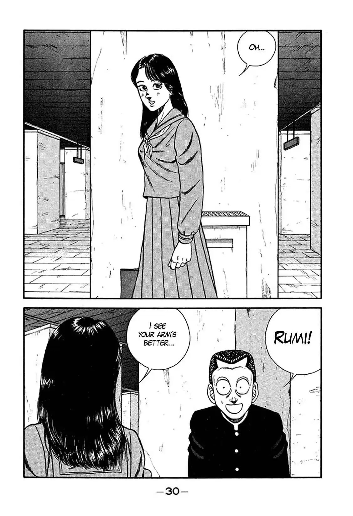 Be-bop High School 212