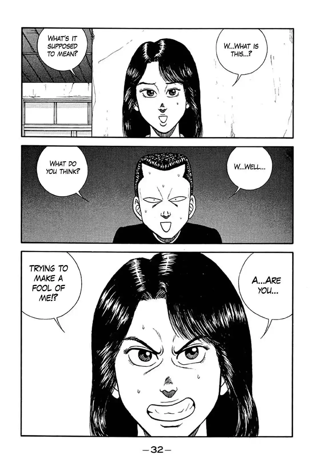 Be-bop High School 212