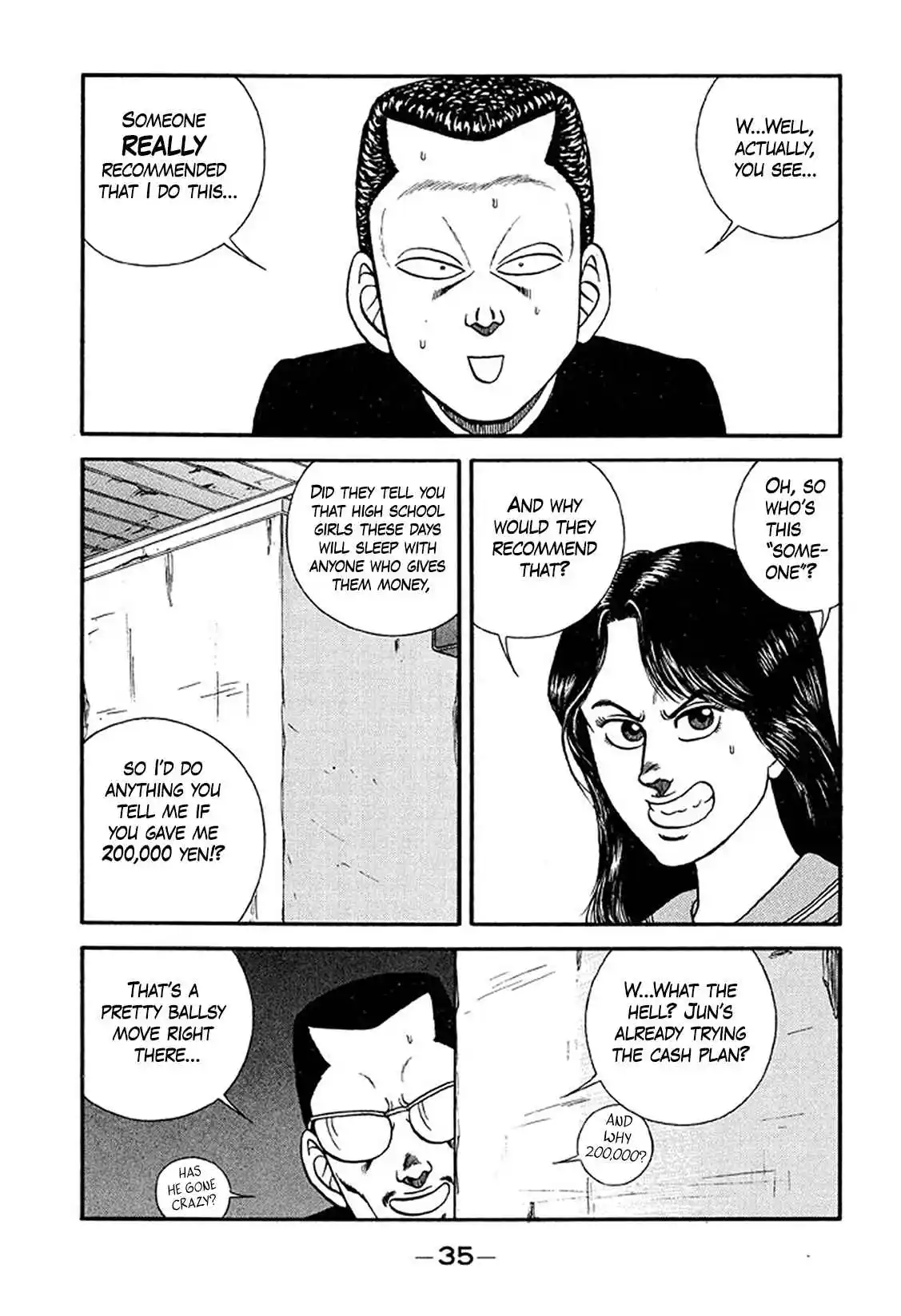 Be-bop High School 212