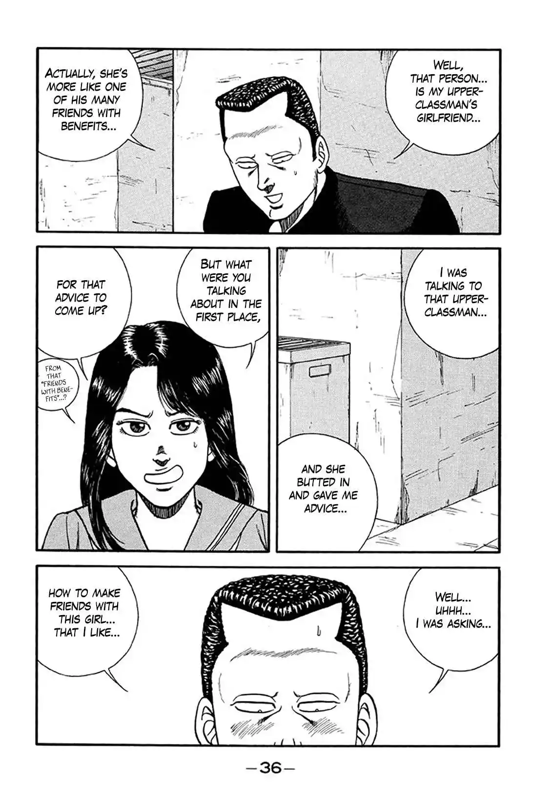 Be-bop High School 212