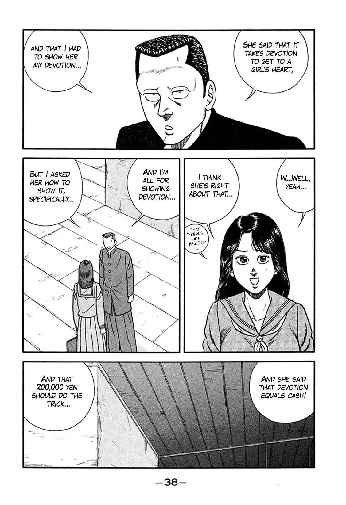 Be-bop High School 212