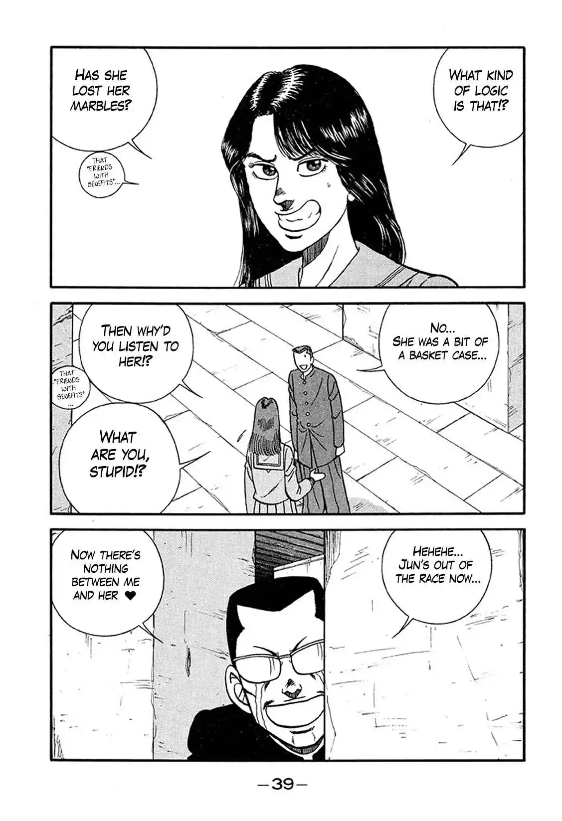 Be-bop High School 212