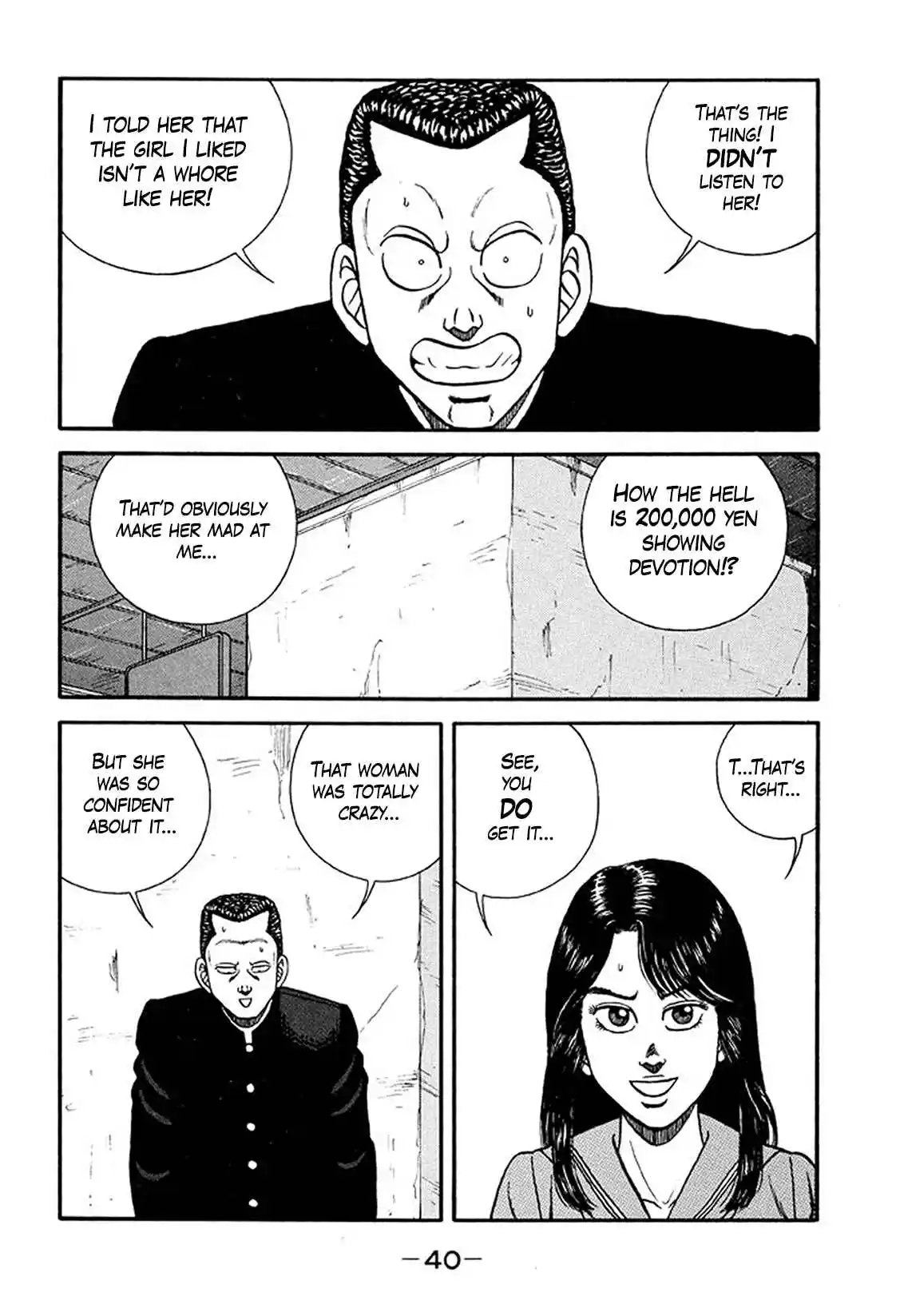 Be-bop High School 212