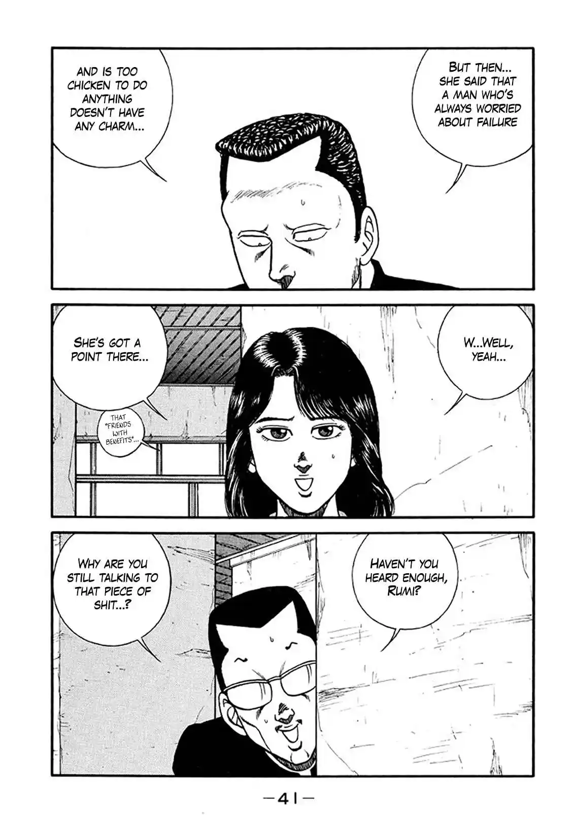 Be-bop High School 212