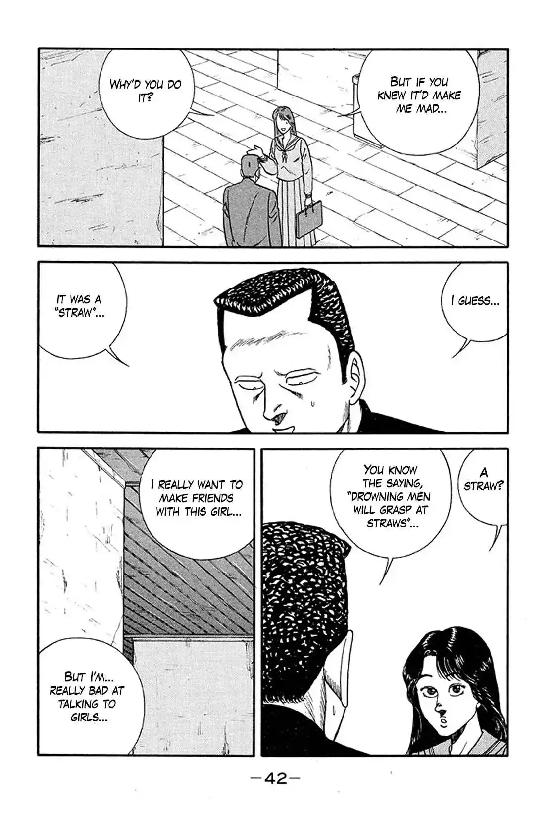 Be-bop High School 212