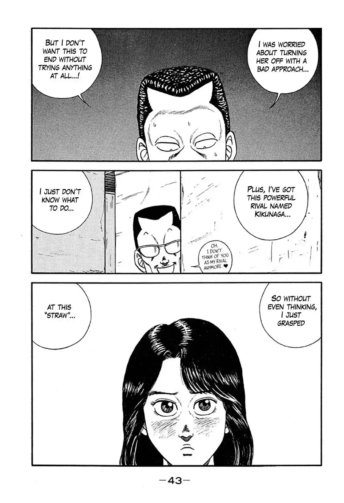 Be-bop High School 212