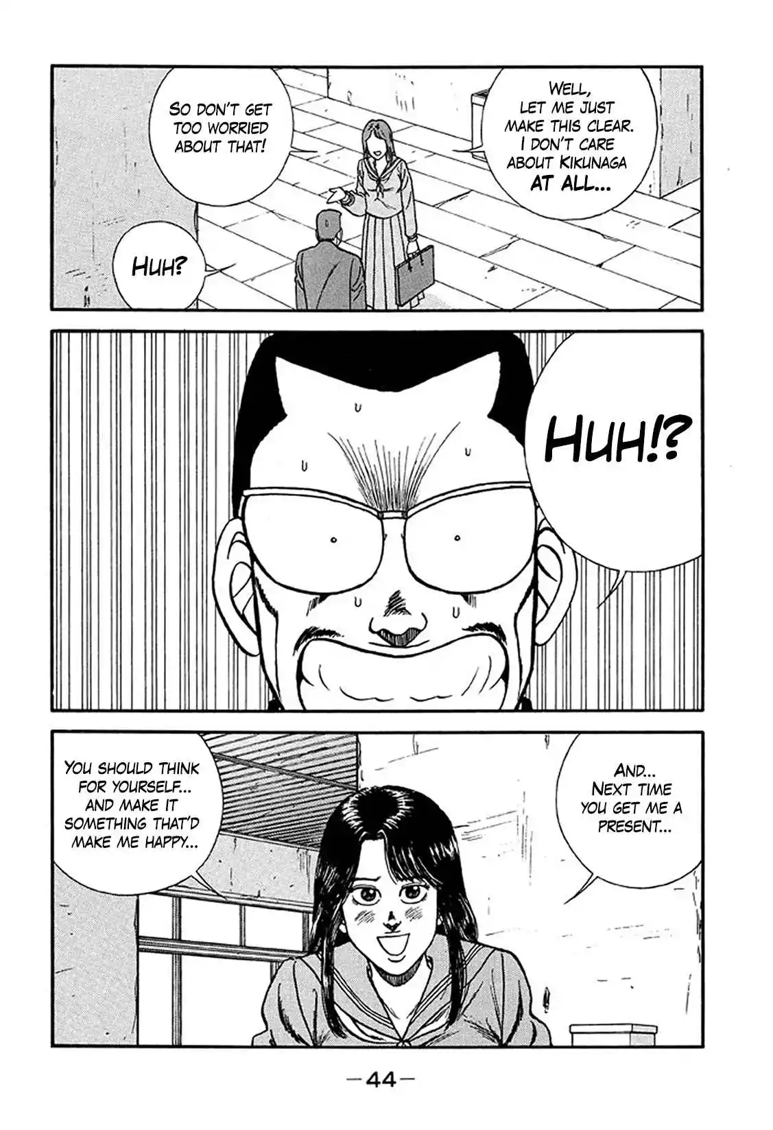 Be-bop High School 212