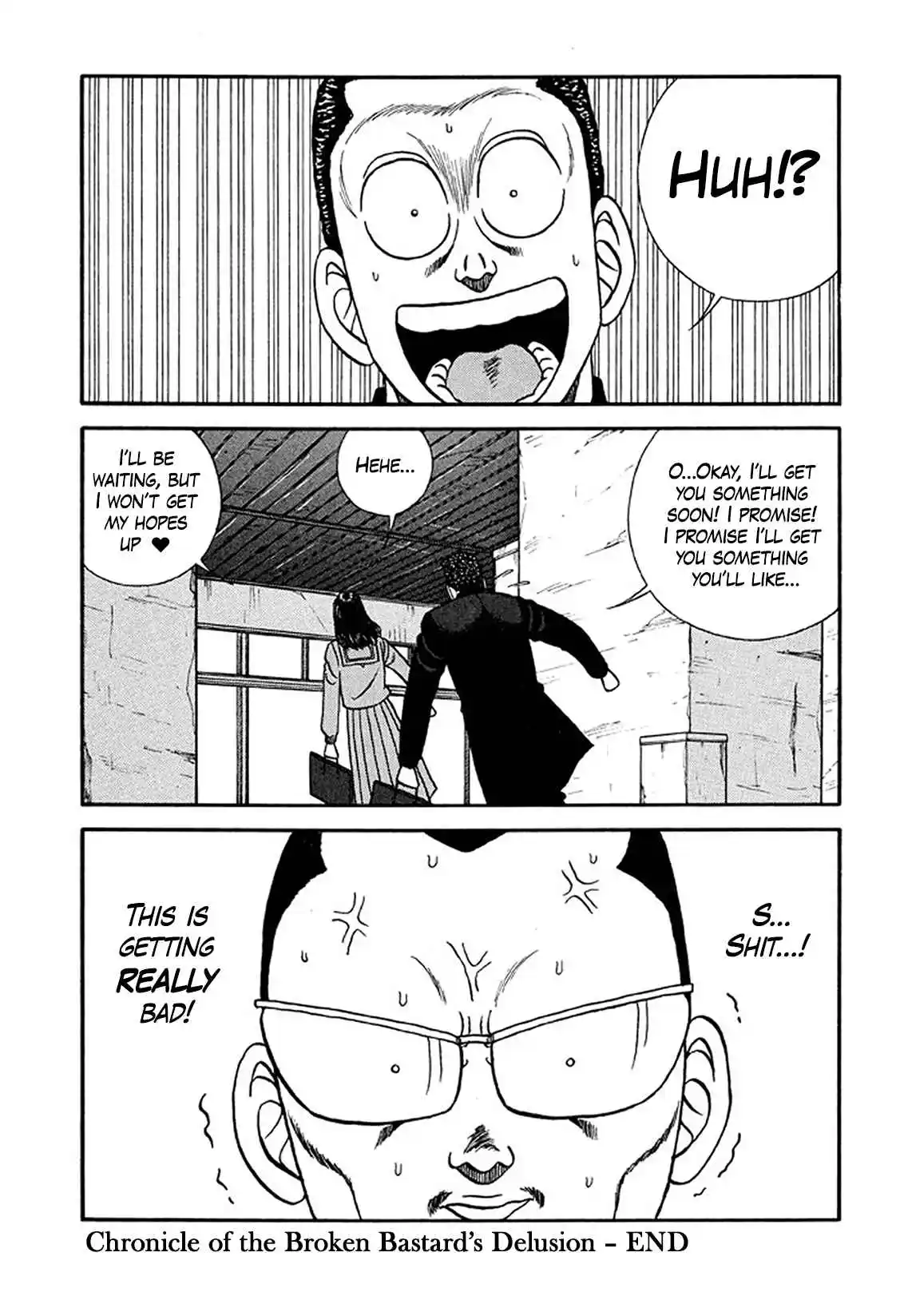 Be-bop High School 212