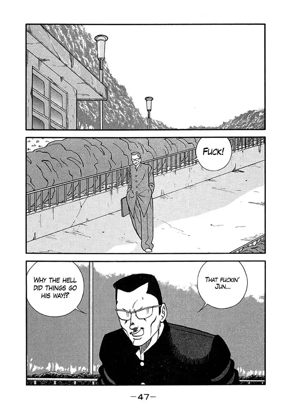 Be-bop High School 213