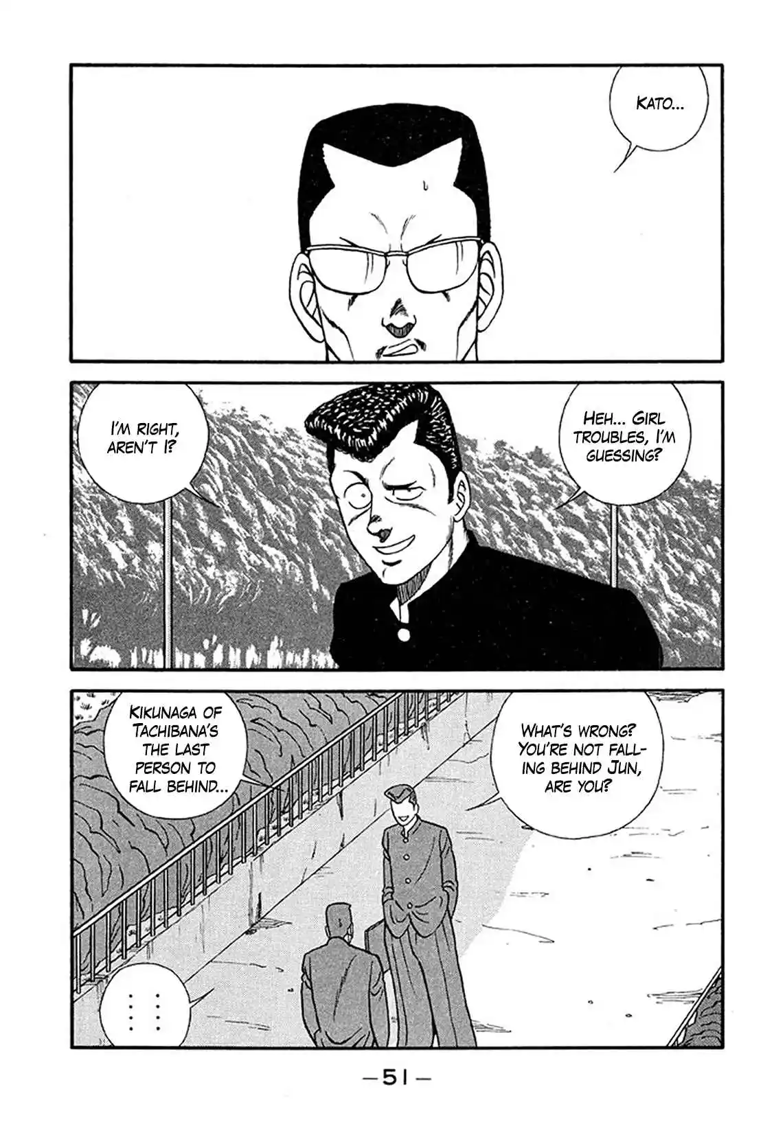 Be-bop High School 213