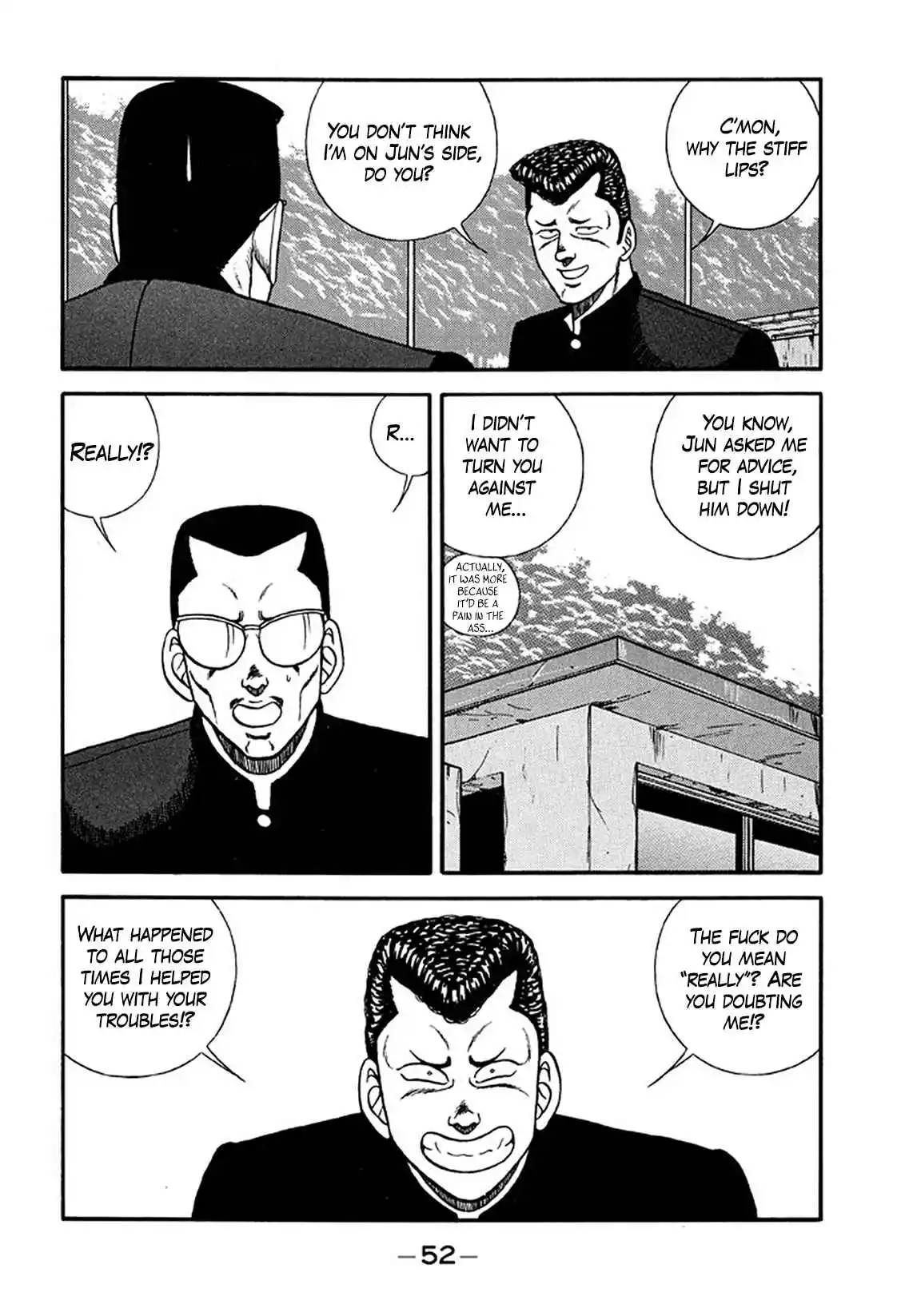 Be-bop High School 213