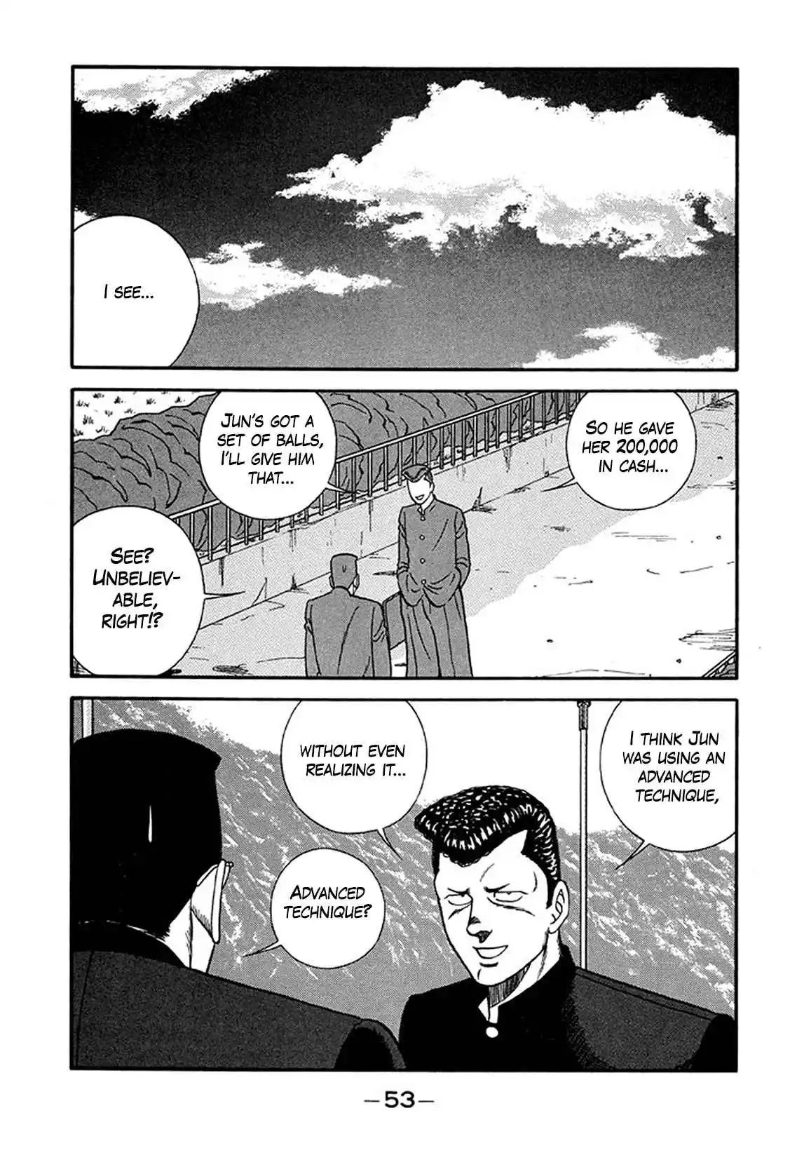 Be-bop High School 213