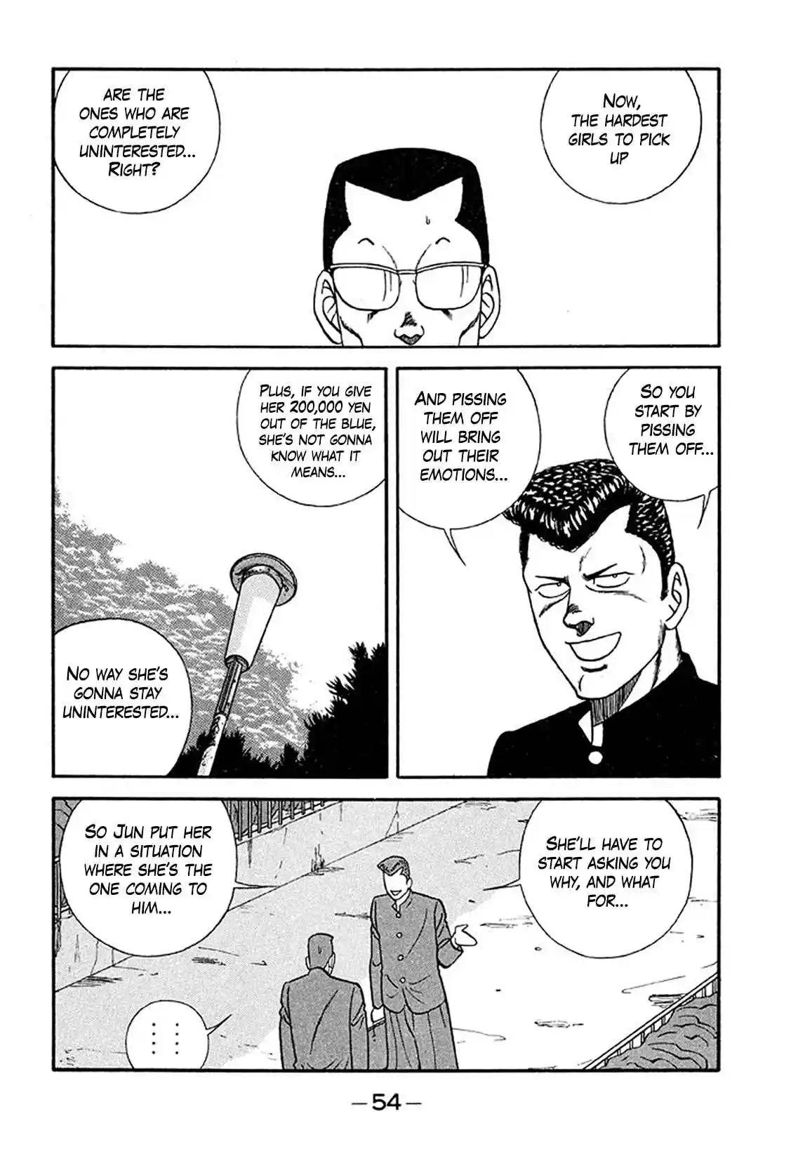 Be-bop High School 213