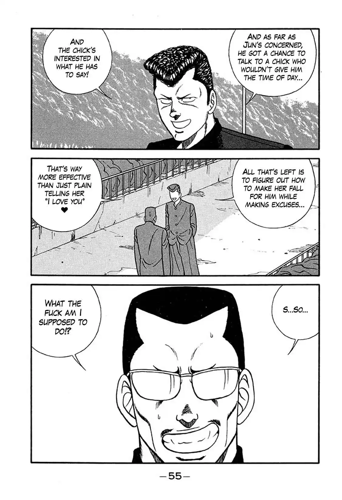 Be-bop High School 213