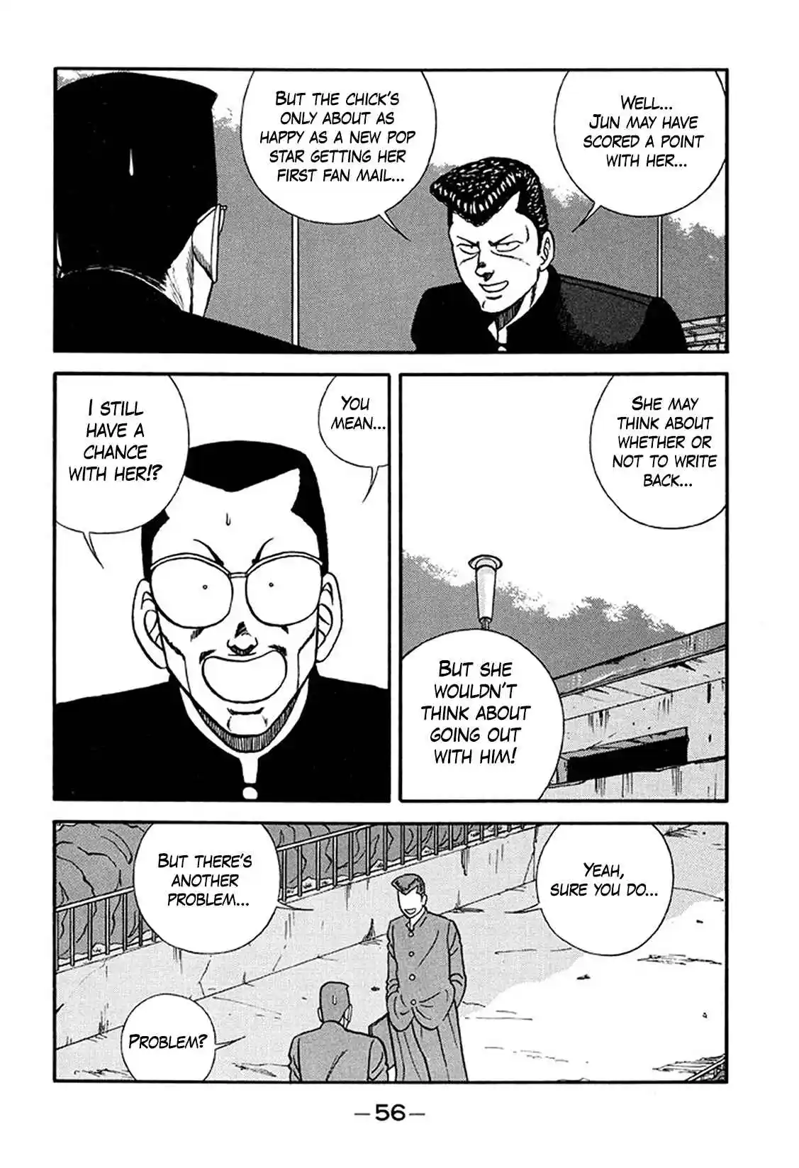 Be-bop High School 213