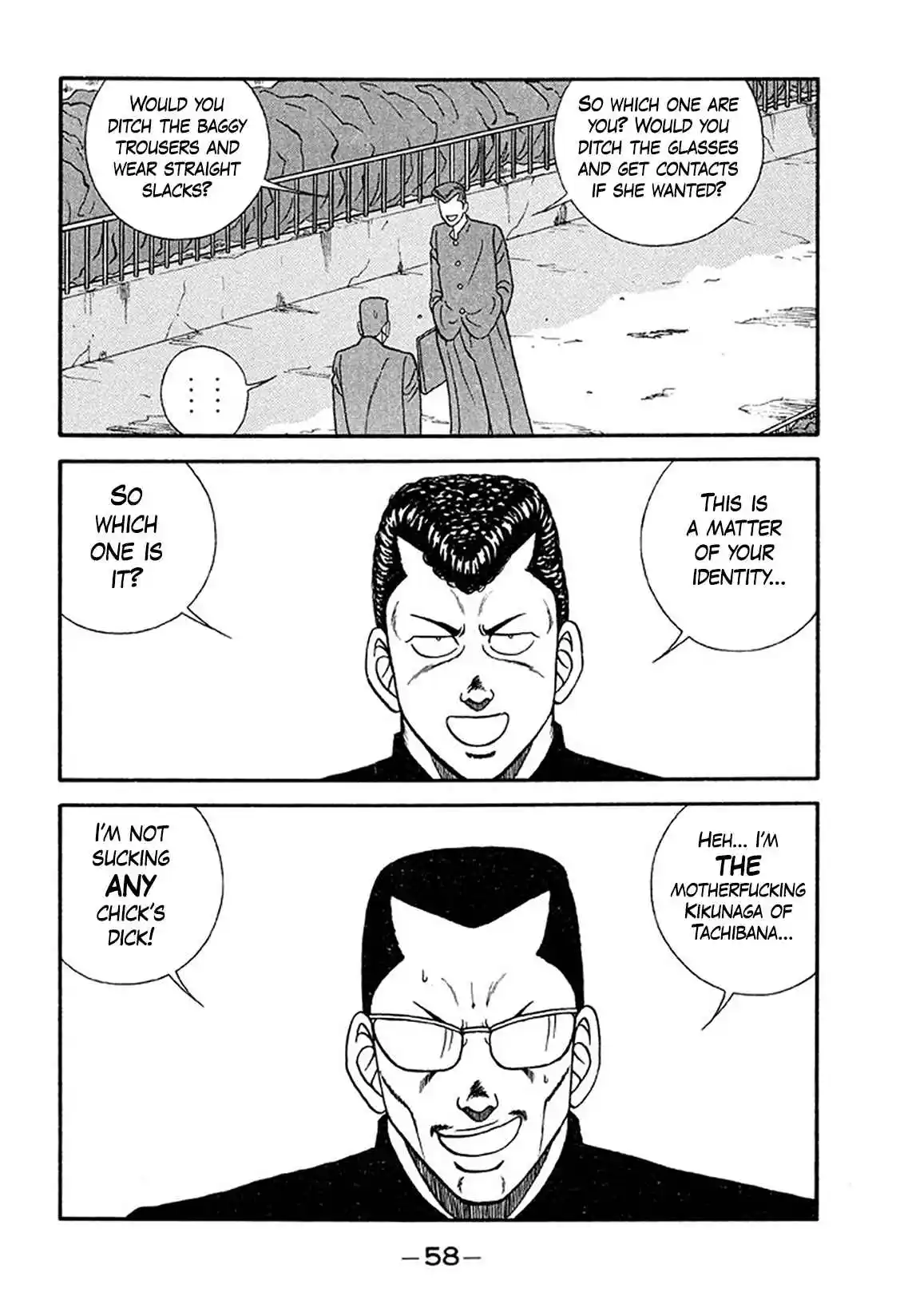 Be-bop High School 213