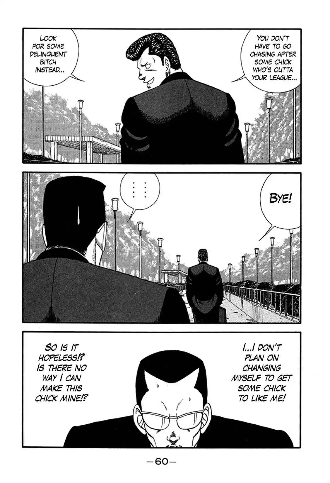 Be-bop High School 213