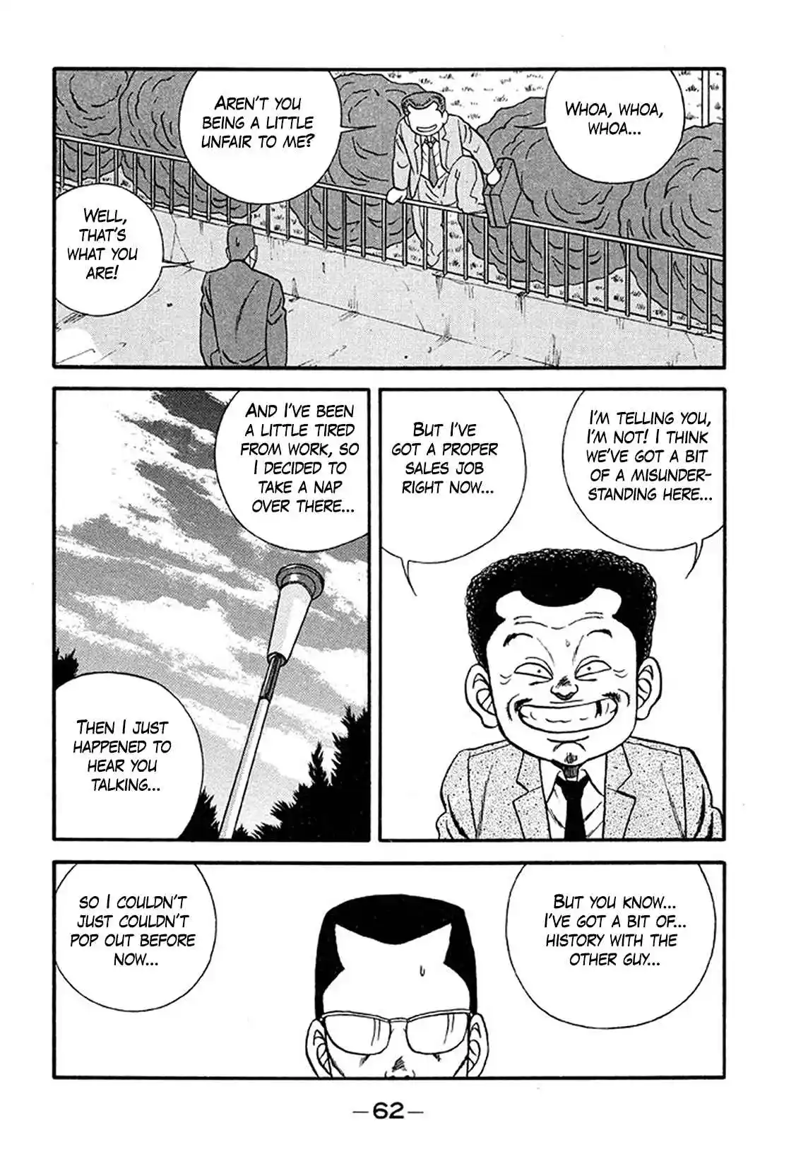 Be-bop High School 213