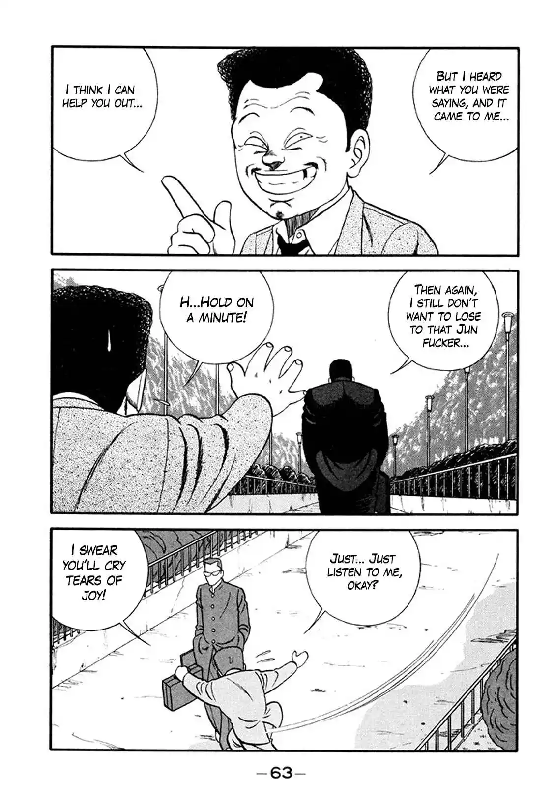 Be-bop High School 213