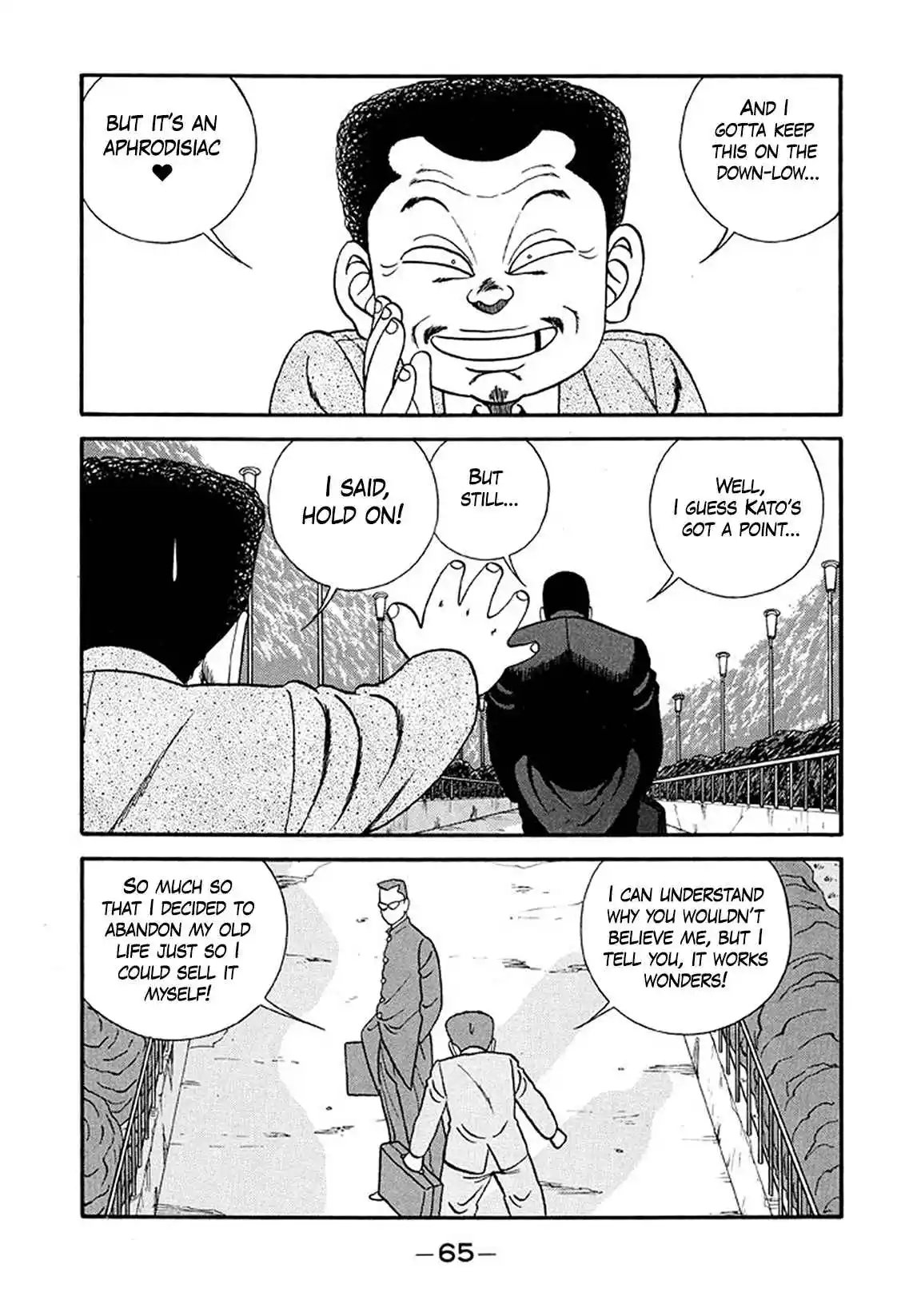 Be-bop High School 213