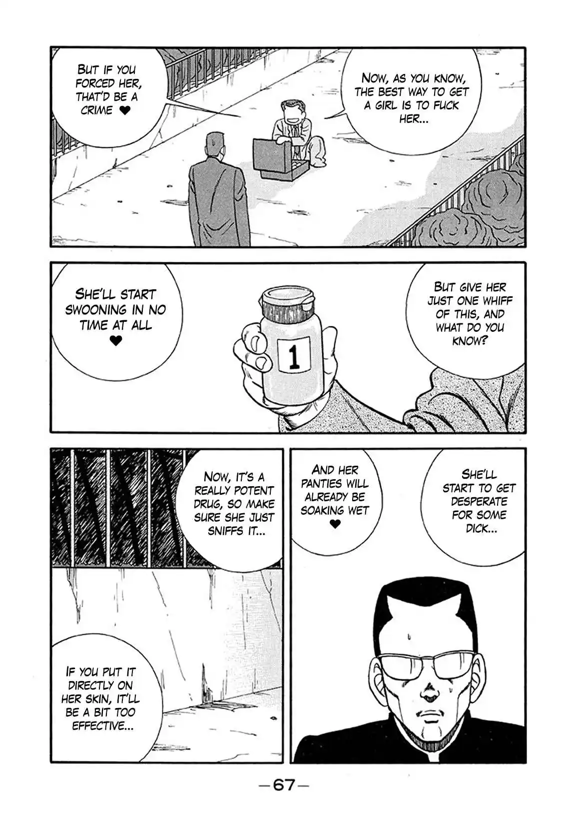 Be-bop High School 213