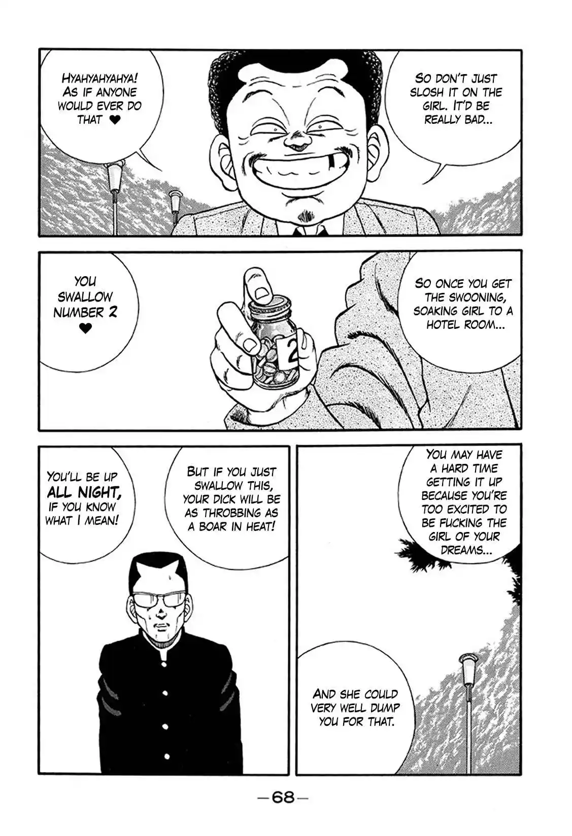 Be-bop High School 213