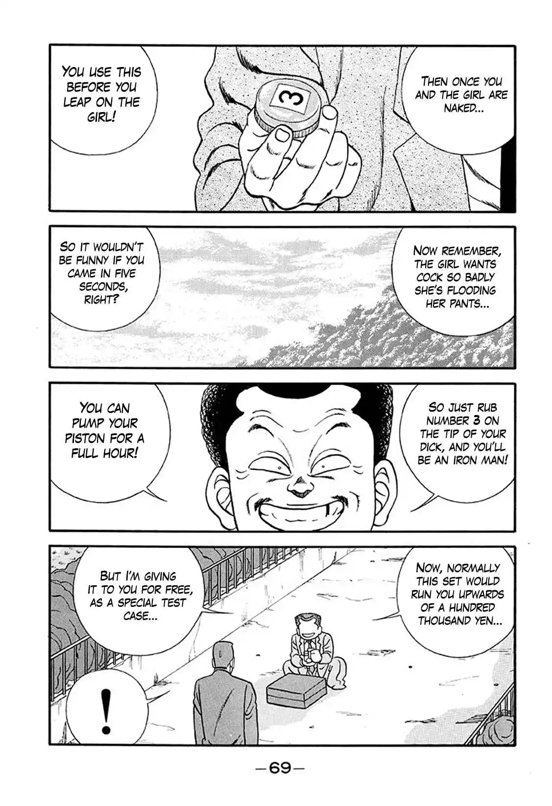 Be-bop High School 213