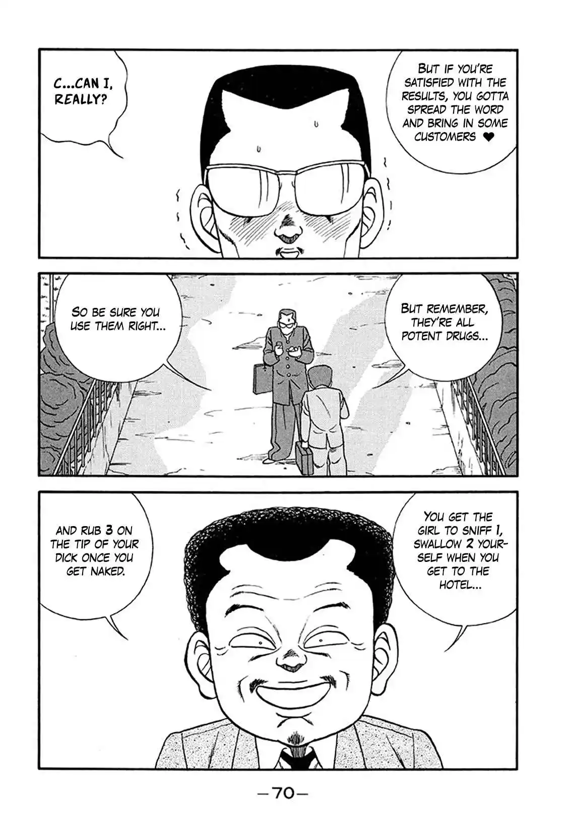 Be-bop High School 213