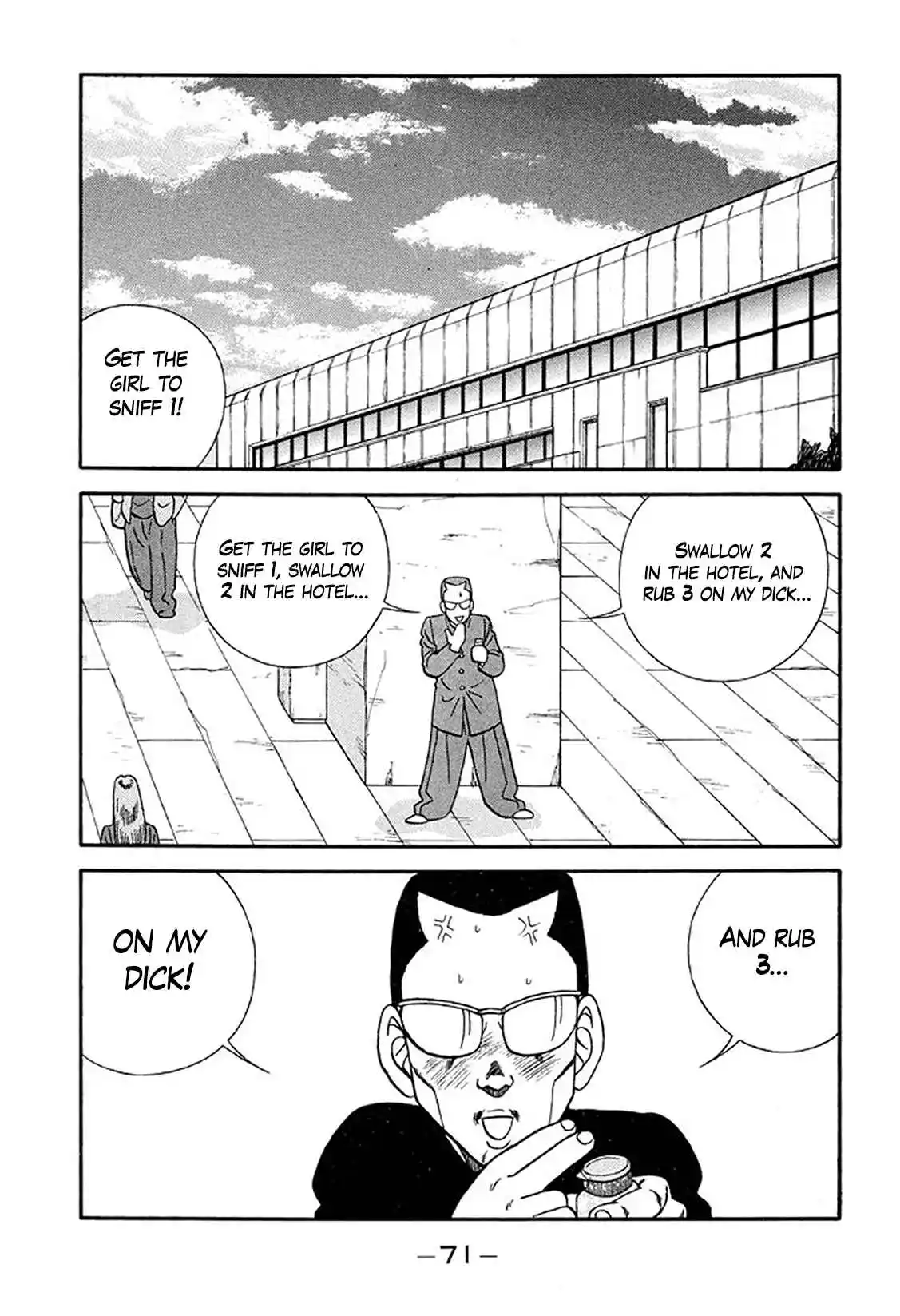 Be-bop High School 213