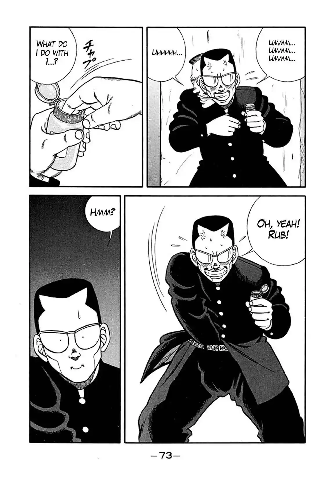 Be-bop High School 213