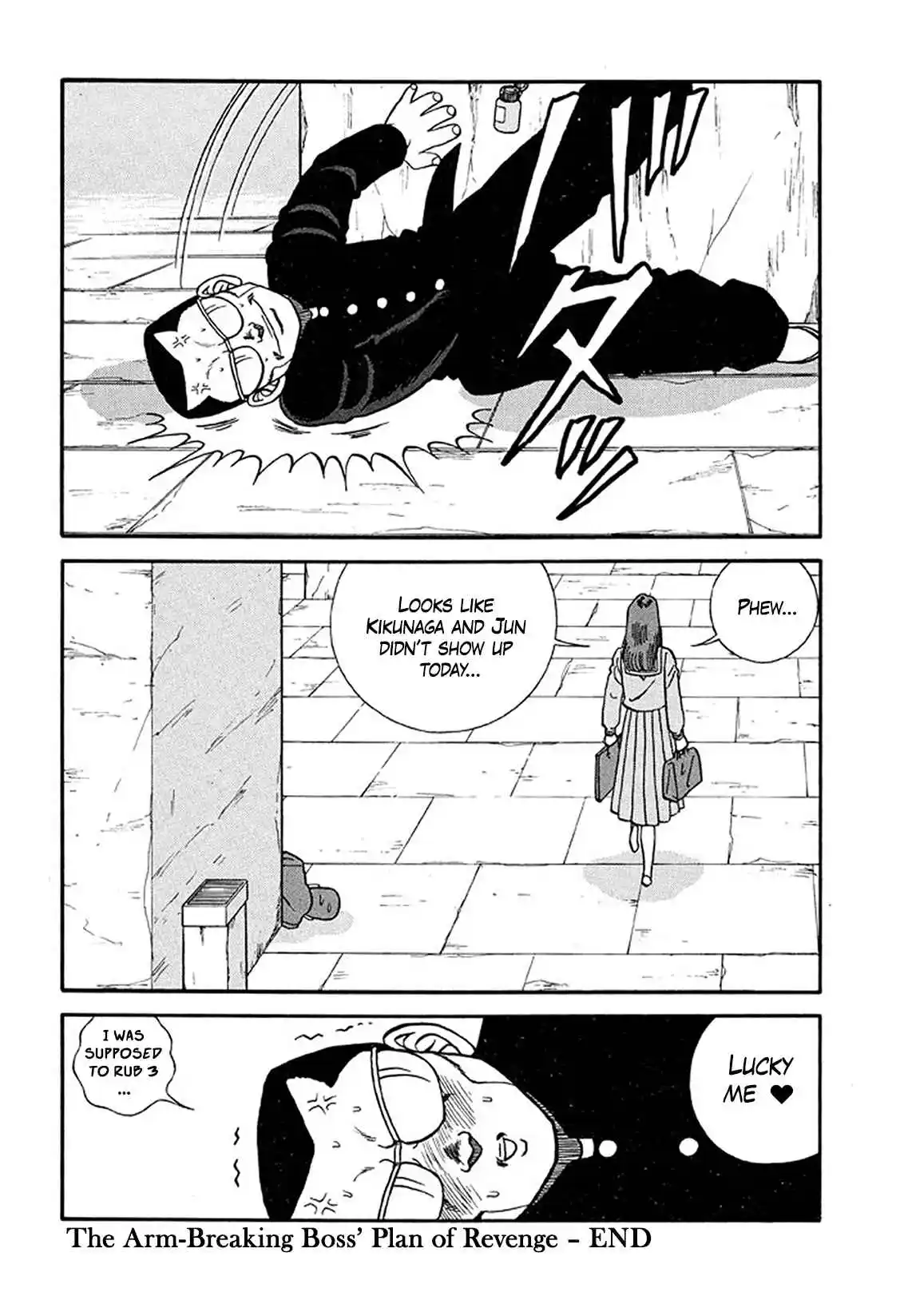 Be-bop High School 213