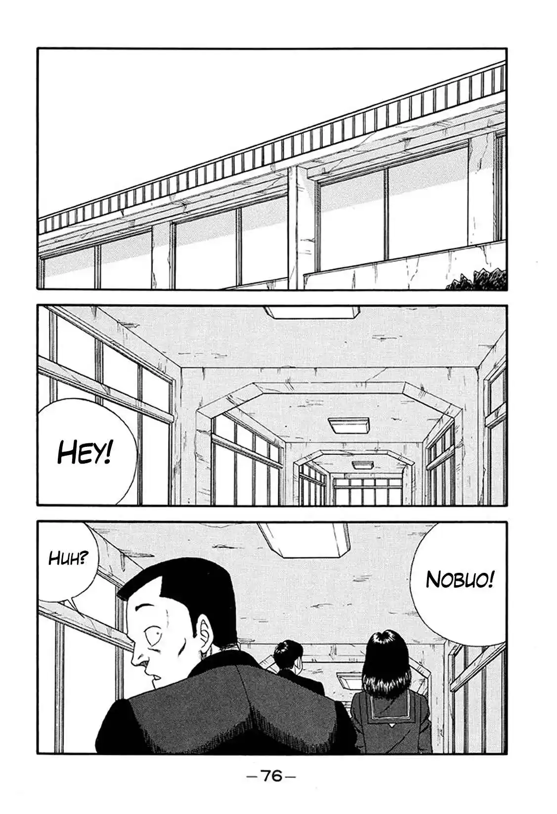 Be-bop High School 214