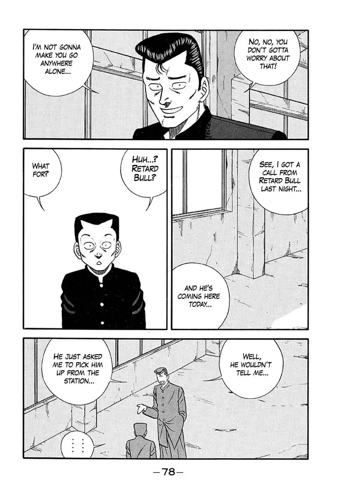 Be-bop High School 214