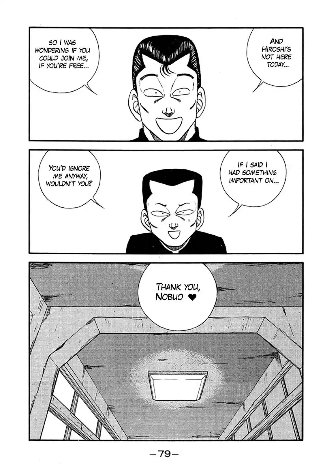 Be-bop High School 214