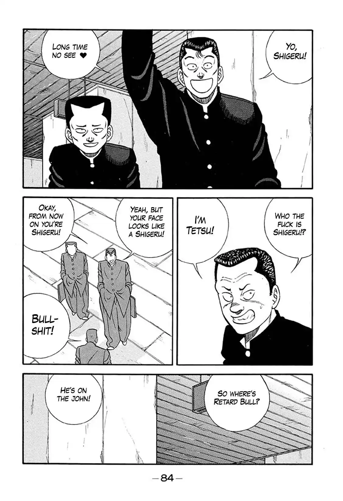 Be-bop High School 214