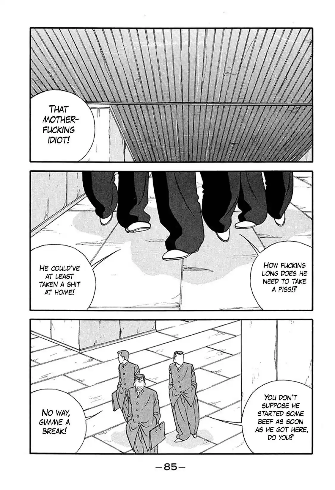 Be-bop High School 214