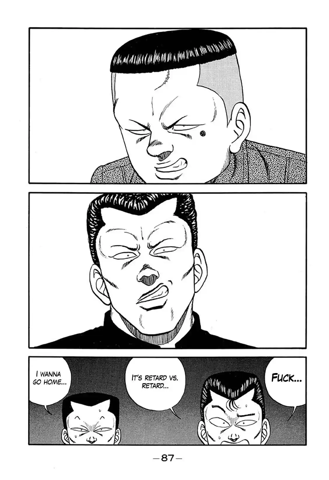 Be-bop High School 214