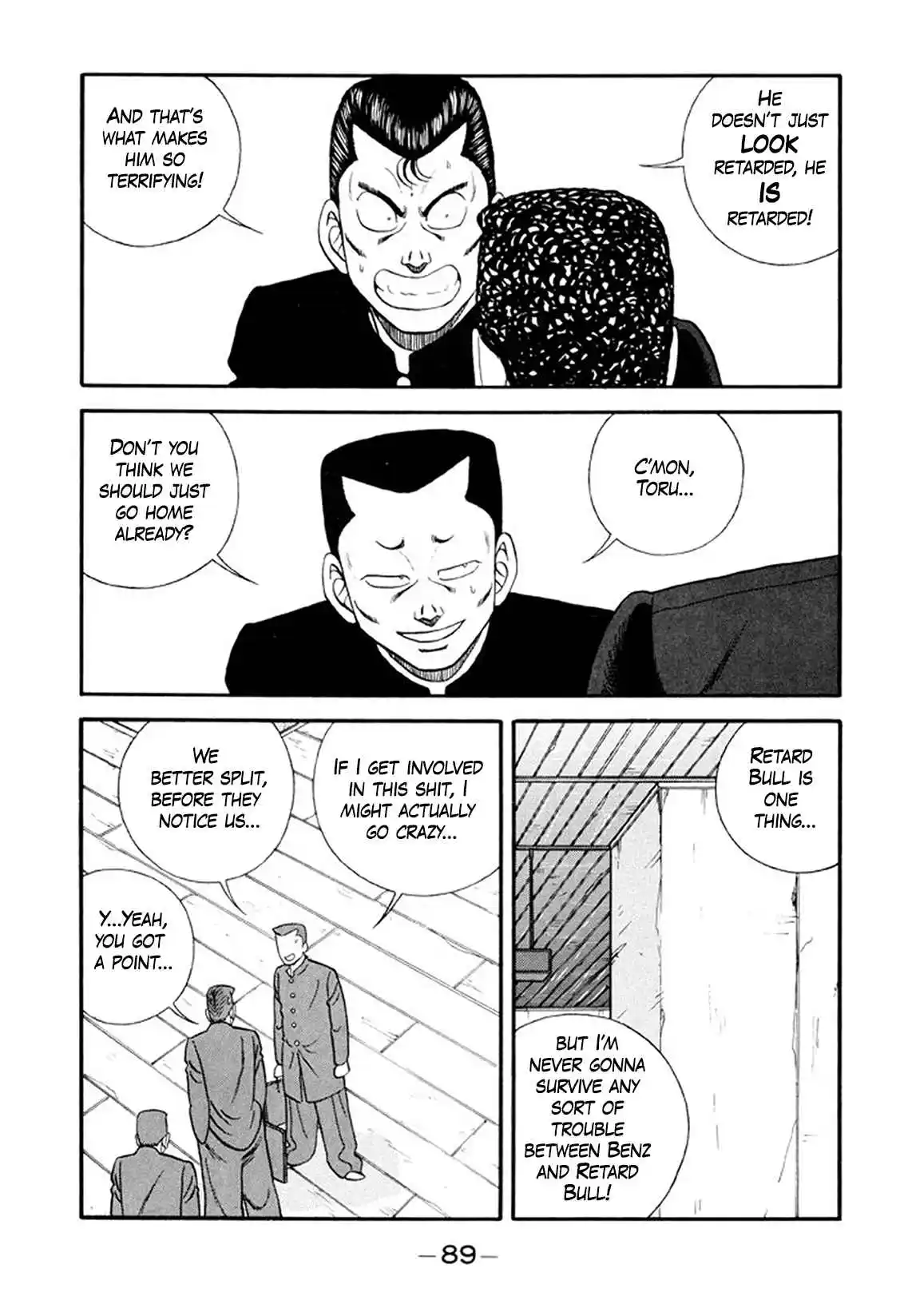 Be-bop High School 214