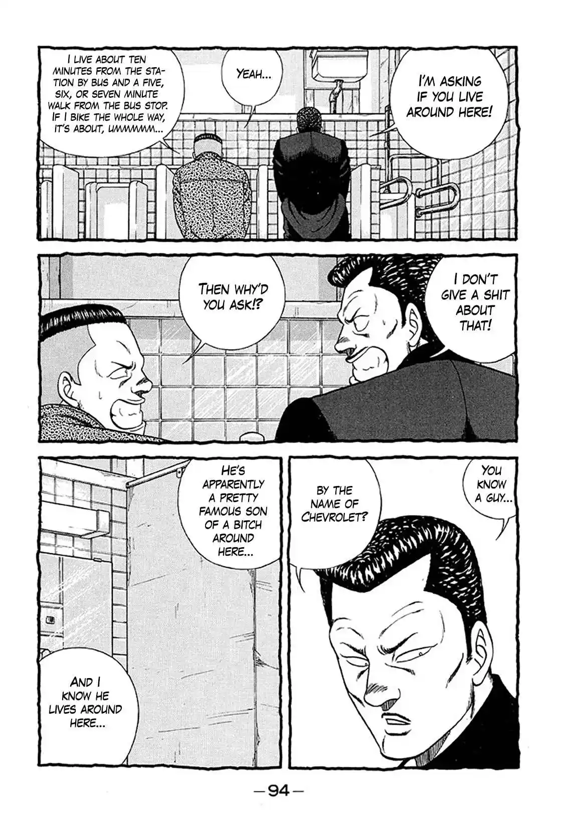 Be-bop High School 214