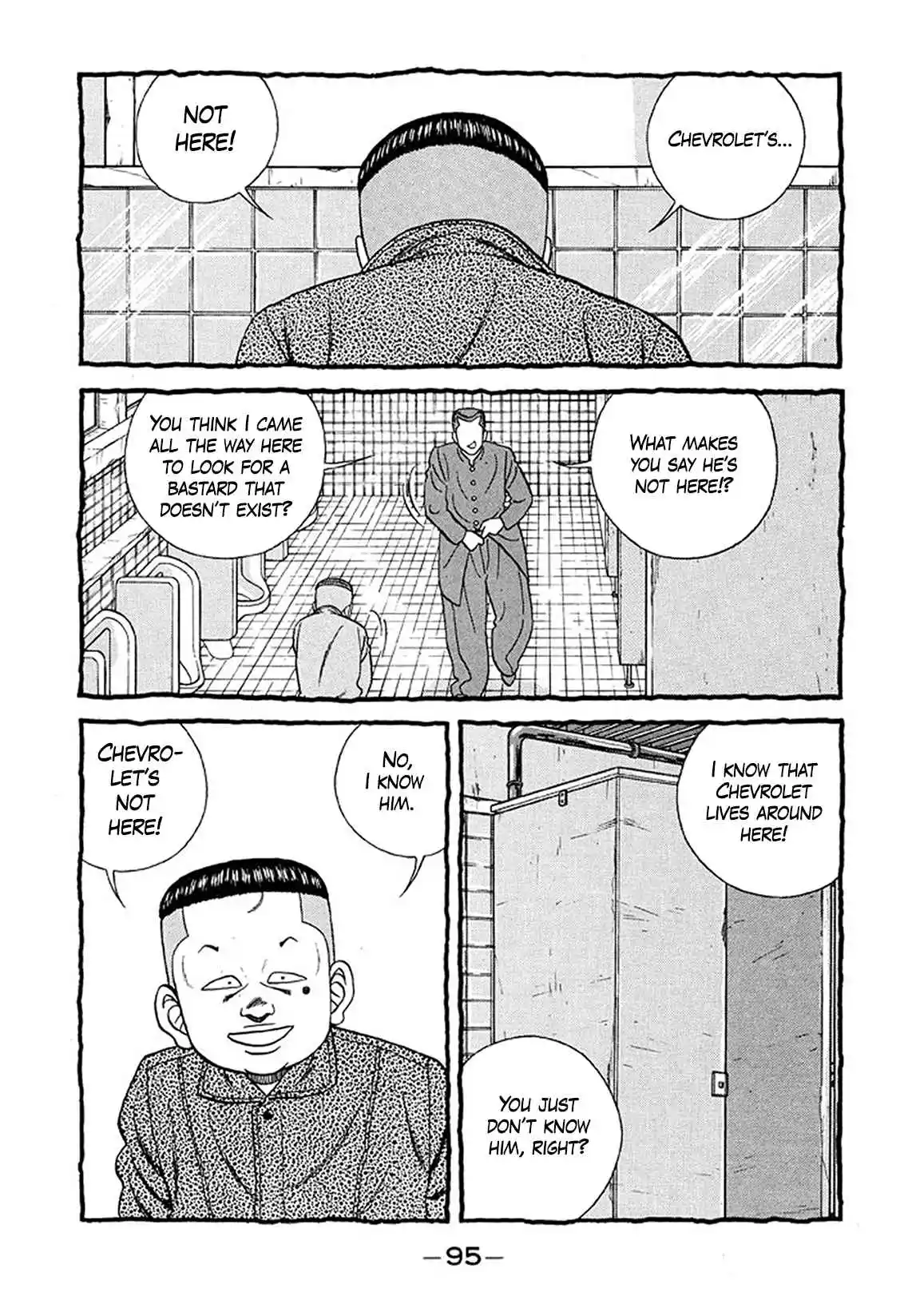 Be-bop High School 214