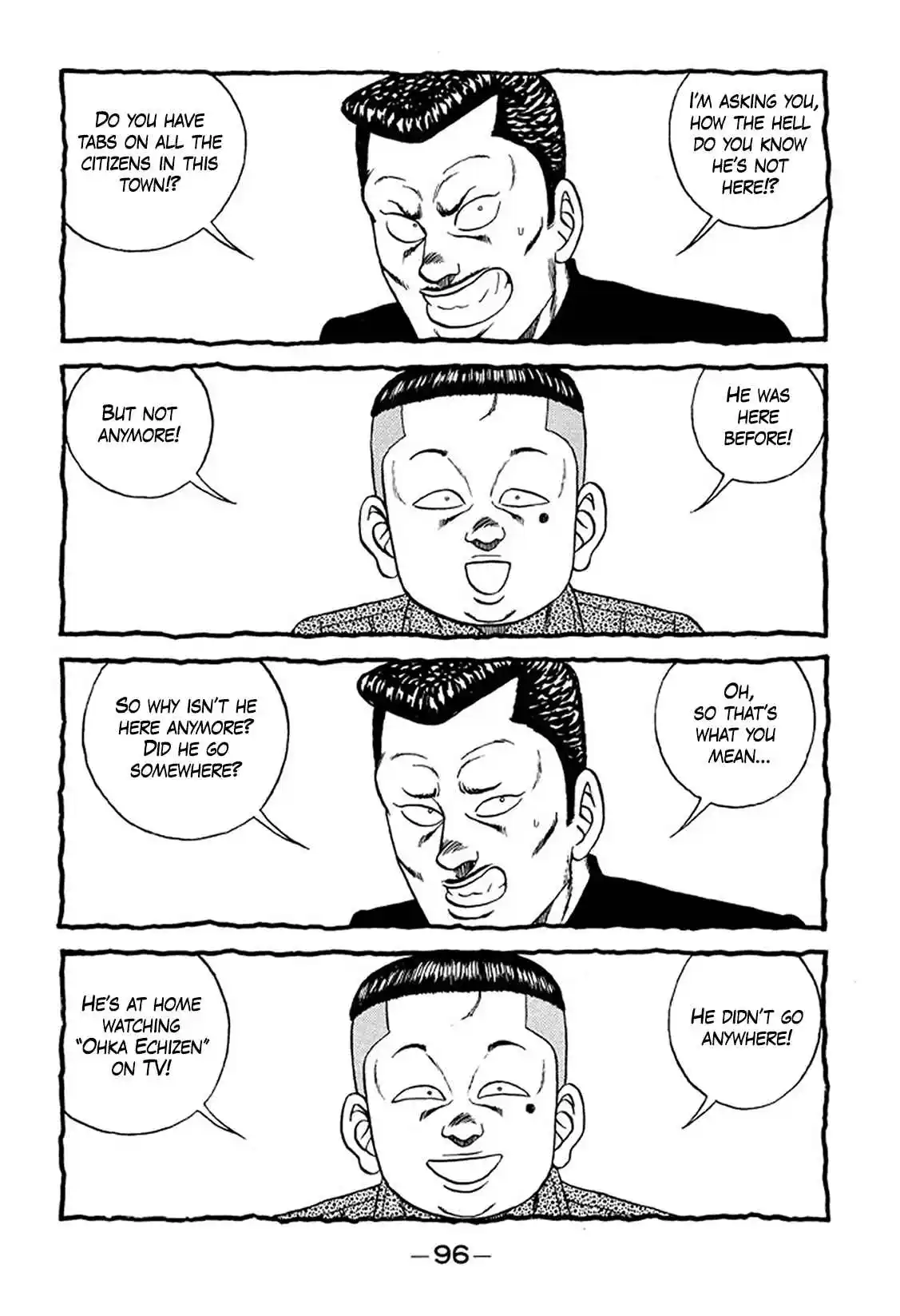 Be-bop High School 214