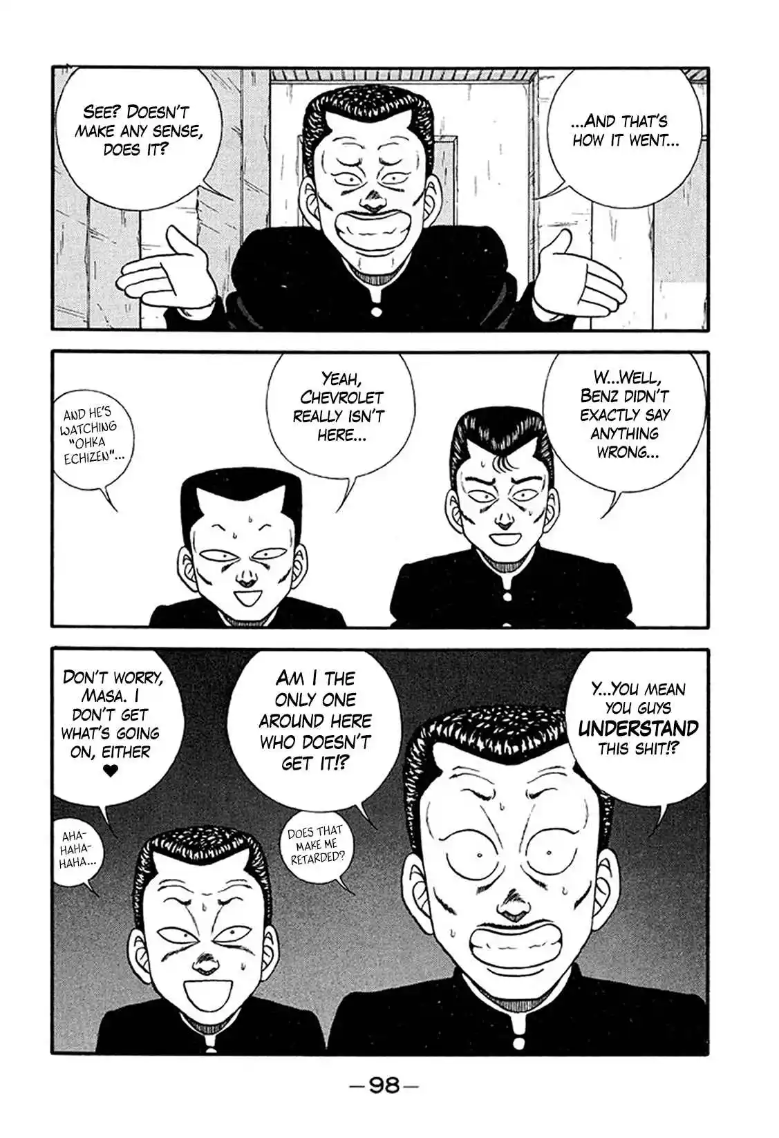 Be-bop High School 214