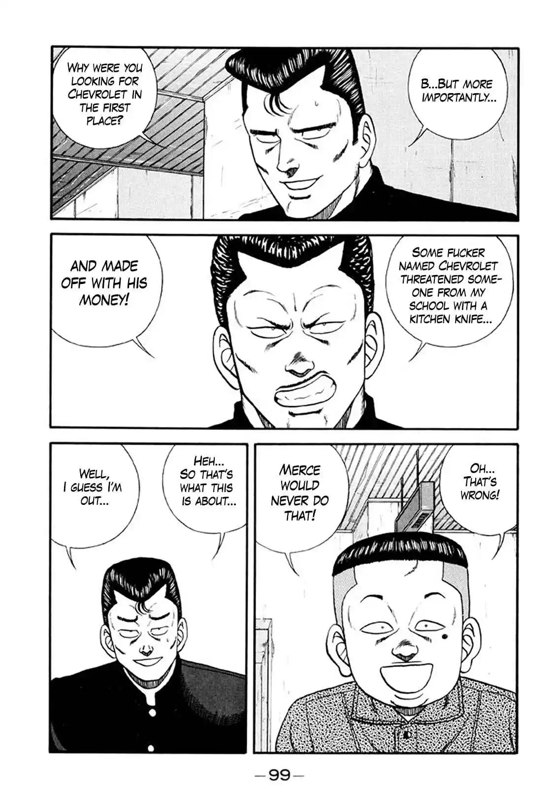 Be-bop High School 214