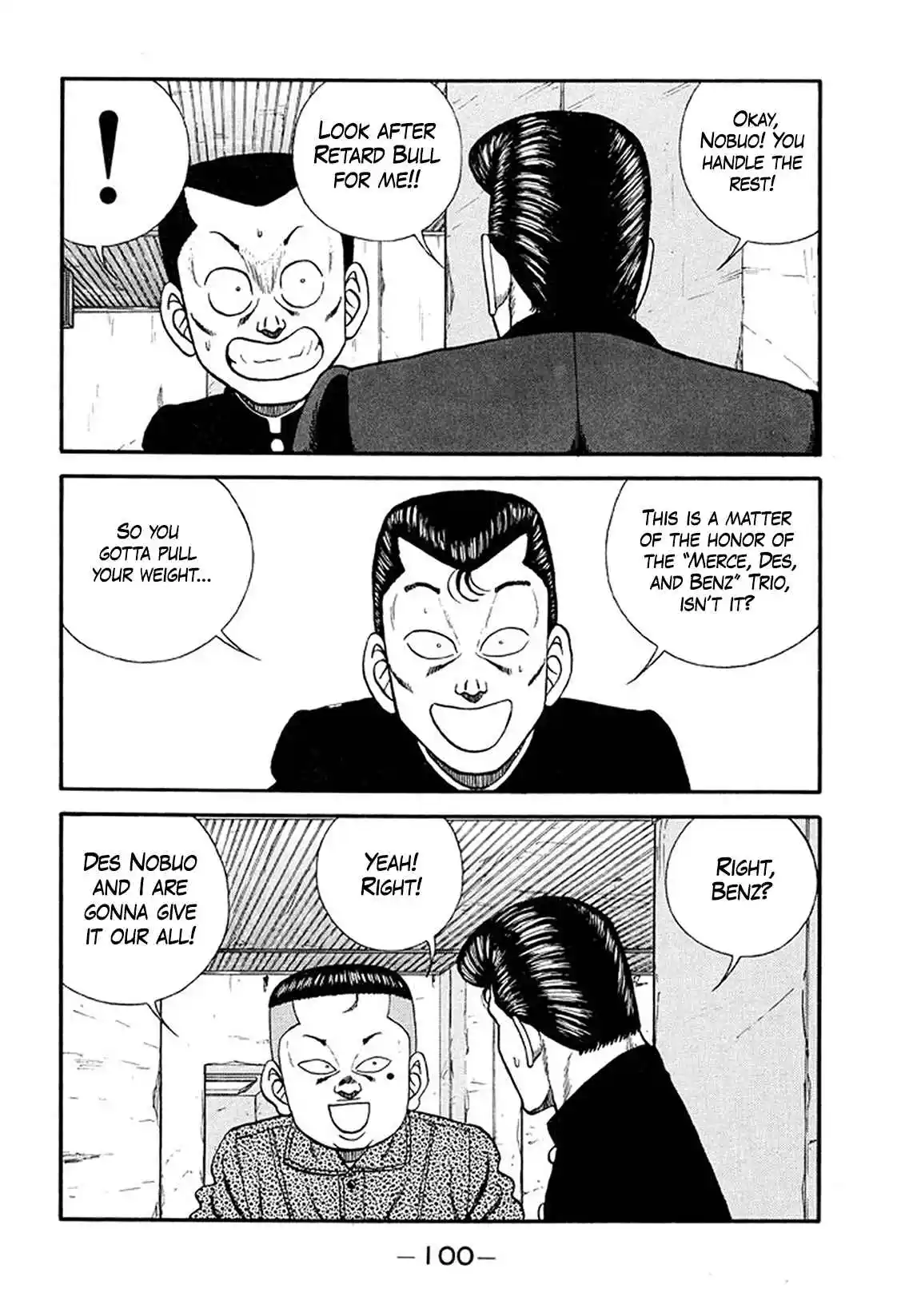 Be-bop High School 214