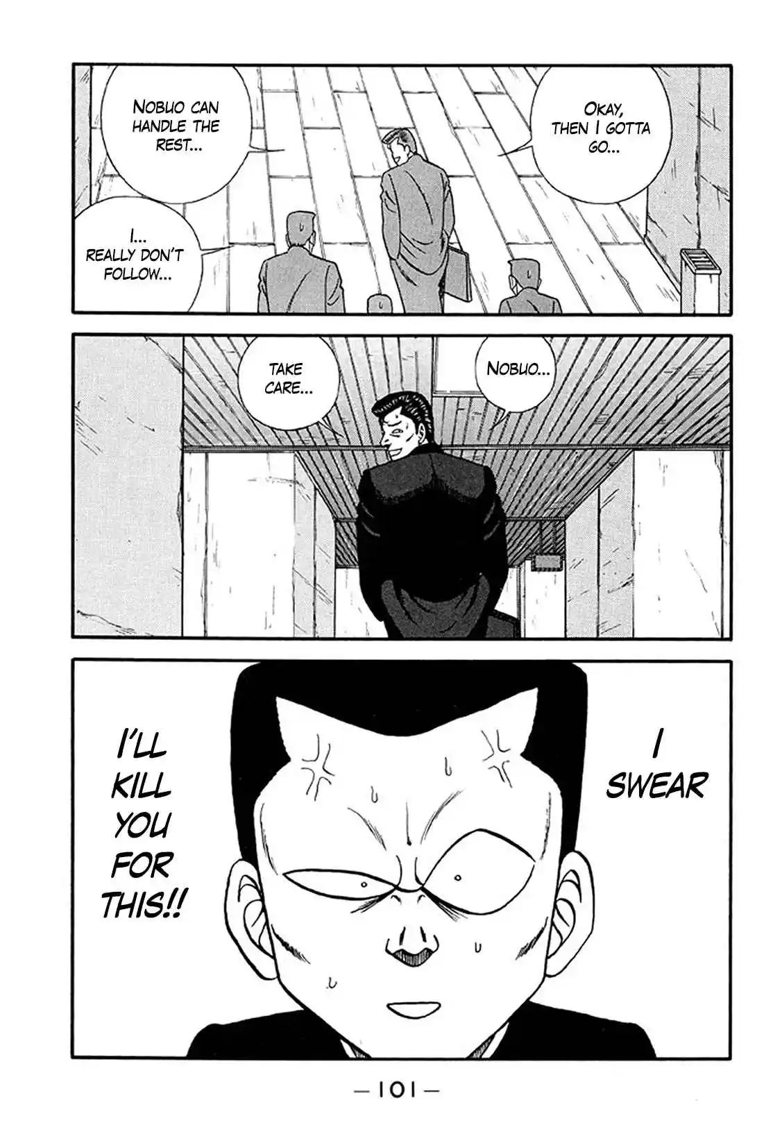 Be-bop High School 214