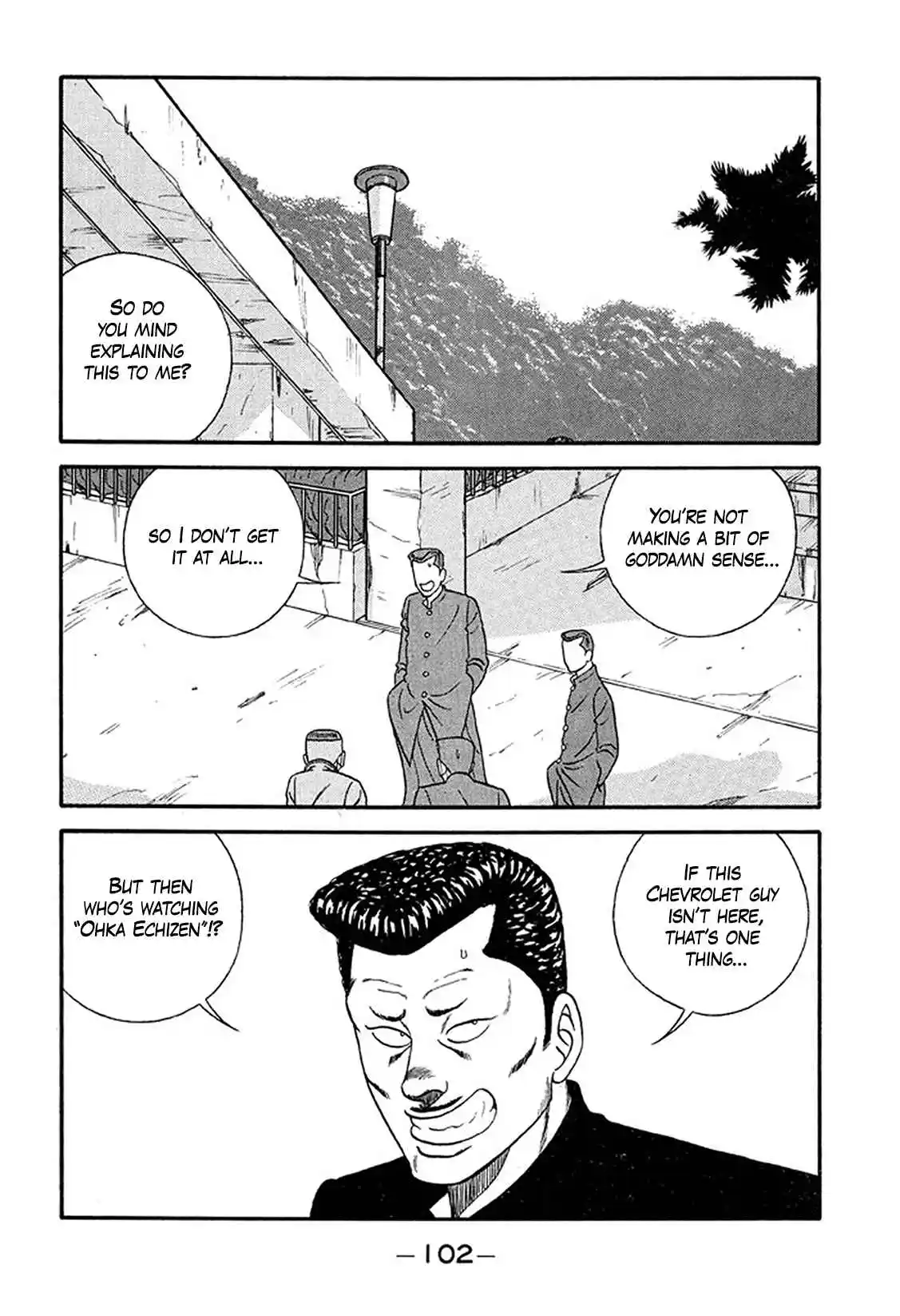 Be-bop High School 214