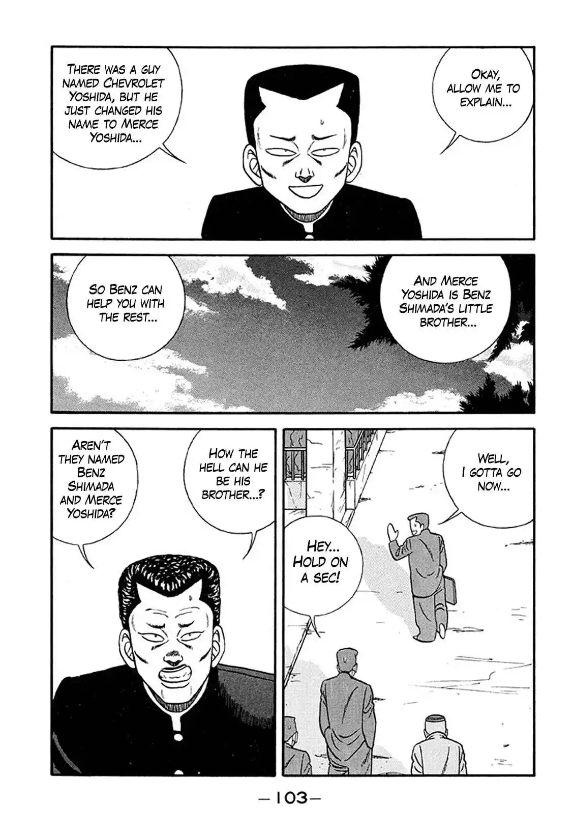 Be-bop High School 214