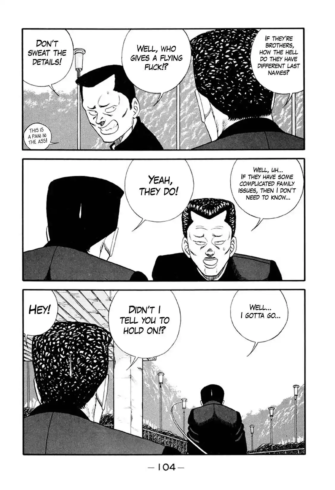 Be-bop High School 214